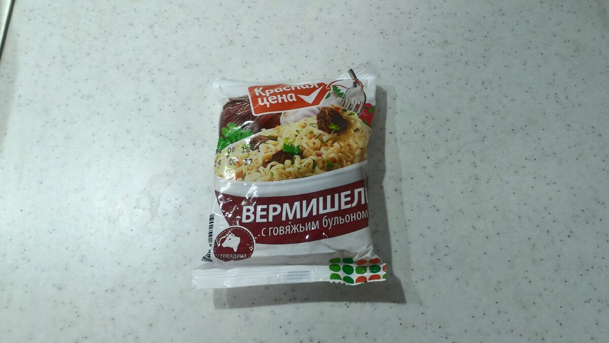 Не лапша читать