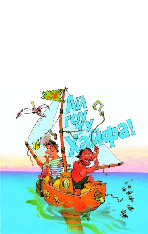 Картинка из свободных источников.