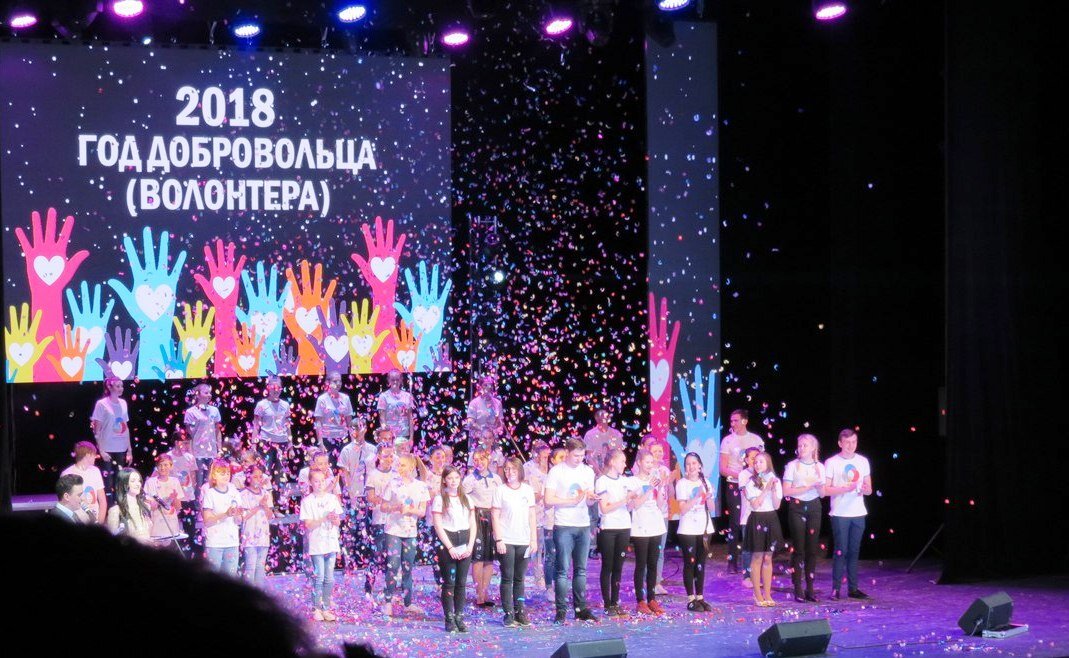 Логотип Года Добровольца 