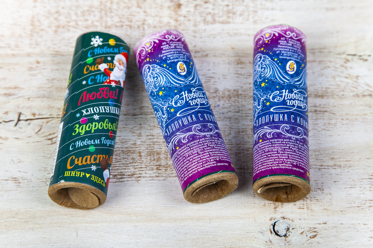 хлопушки из Фикс прайса