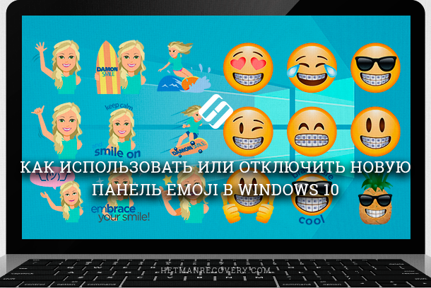 Полезные фишки Skype