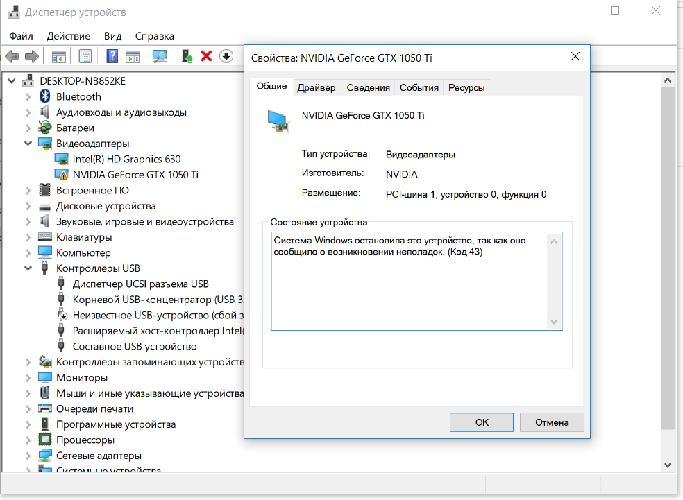 И снова я пришел к старту