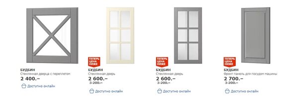 Фасады заменить легче и дешевле, чем делать полноценный ремонт. Любите перемены? Тогда выбирайте мебель с такой возможностью