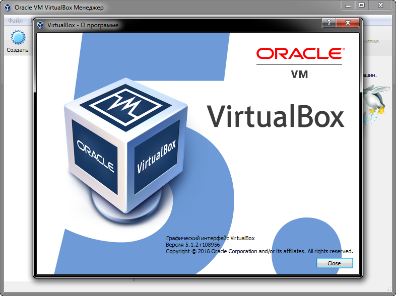 Виртуальные машины vm virtualbox. VIRTUALBOX. Программа VIRTUALBOX. Виртуальная машина VIRTUALBOX. Oracle виртуальная машина.