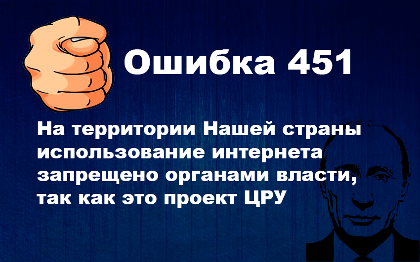 должник в аэропорту. роскомнадзор фото. запретят ли россиянам. мигранты в аэропорту. граждане рф в аэропорту.