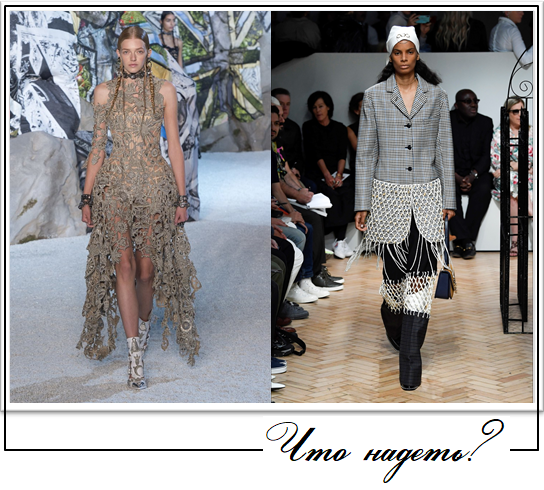 Alexander McQueen, J.W.Anderson