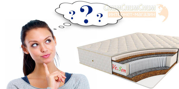 Как выбрать двуспальный матрас для кровати