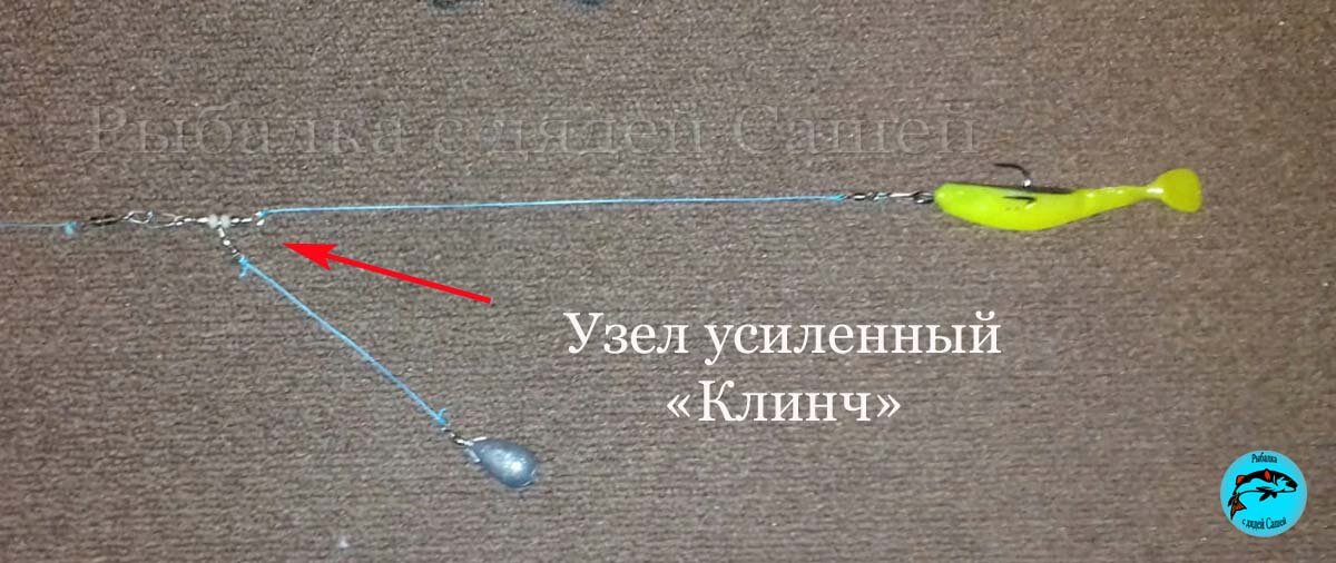 Узел «Клинч» усиленный на отводной оснастке