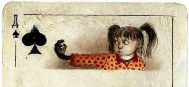 Источник фото: Яндекс Картинки