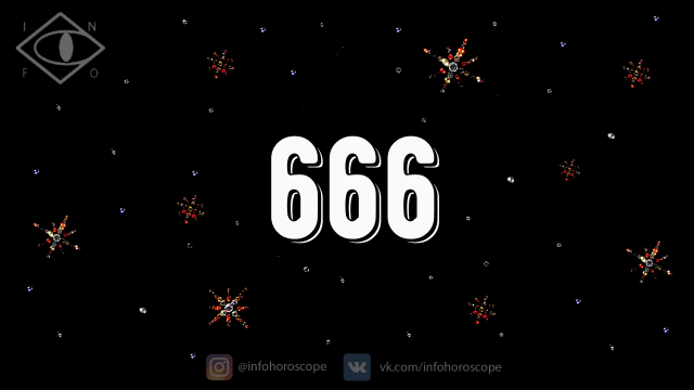 666 Нумерология. 666 Ангельская нумерология. Нумерология магия цифр 666. Мистика чисел.