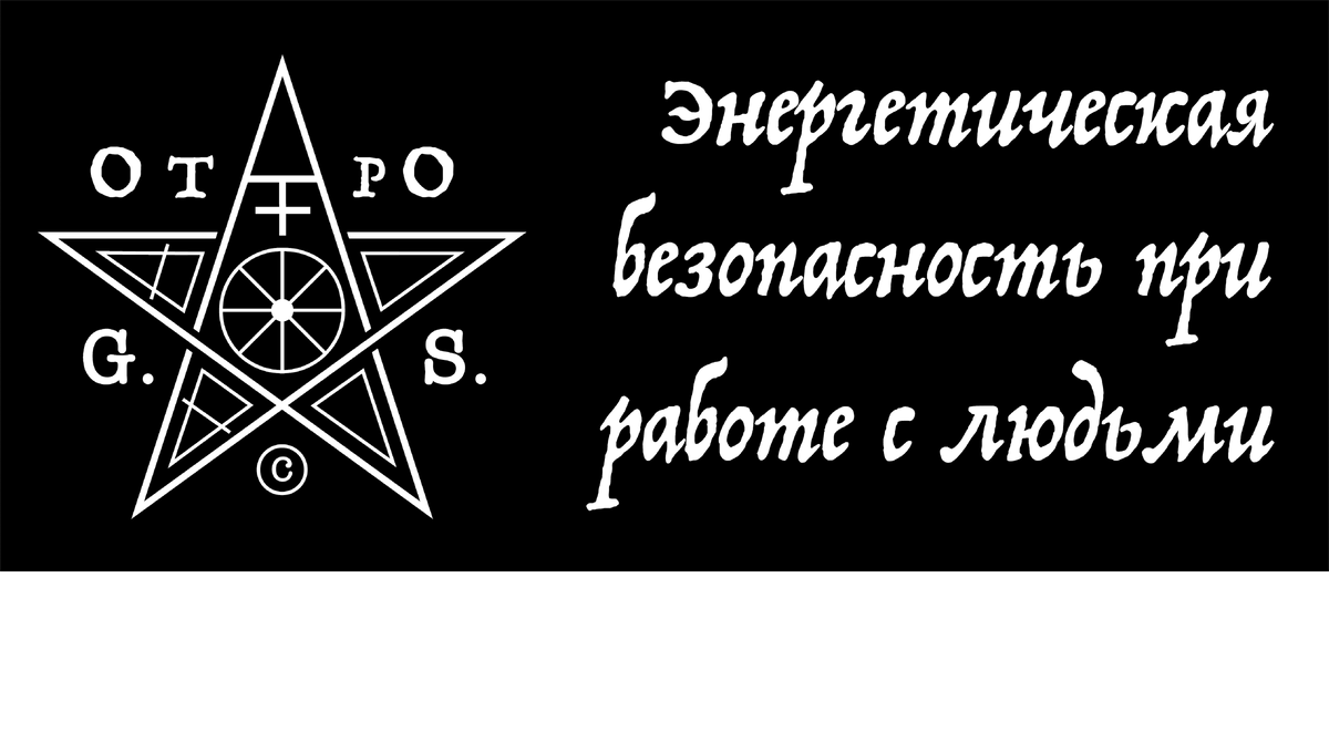 Далеко не все люди обращаются за раскладом с вопросами о том, как сделать свою хорошую жизнь еще лучше. Чаще всего происходит иначе: попав в неприятную ситуацию, человек ищет помощи и поддержки. 