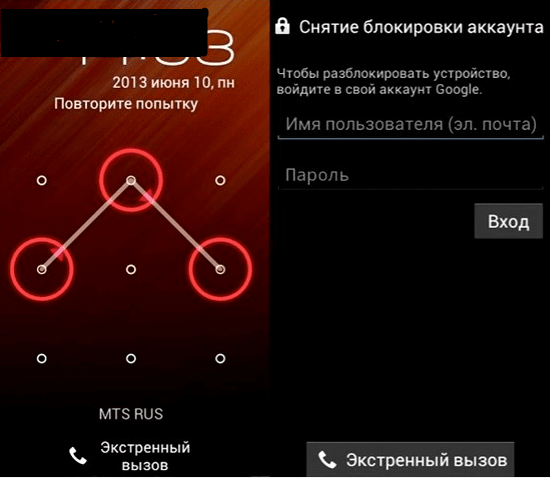 Как разблокировать смартфон, если вы забыли пароль, ПИН-код или графический ключ