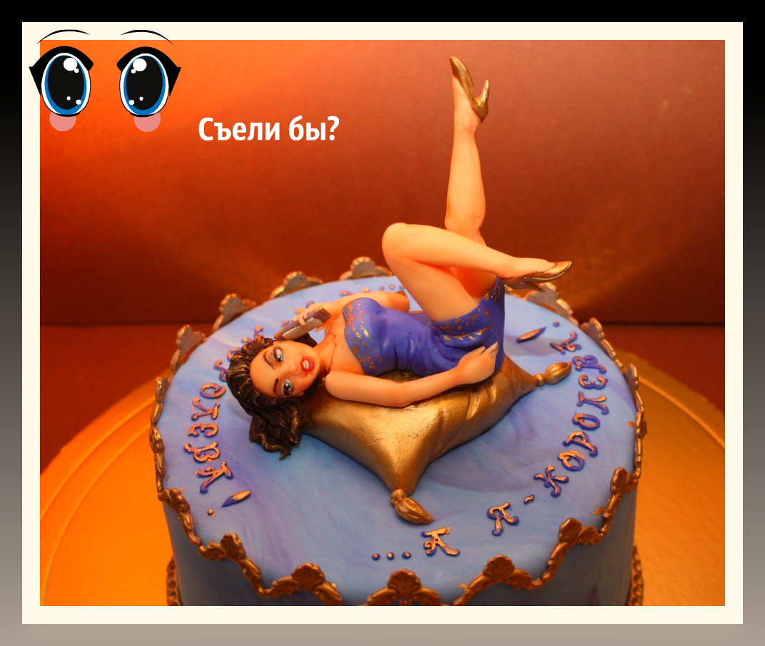 необычный торт