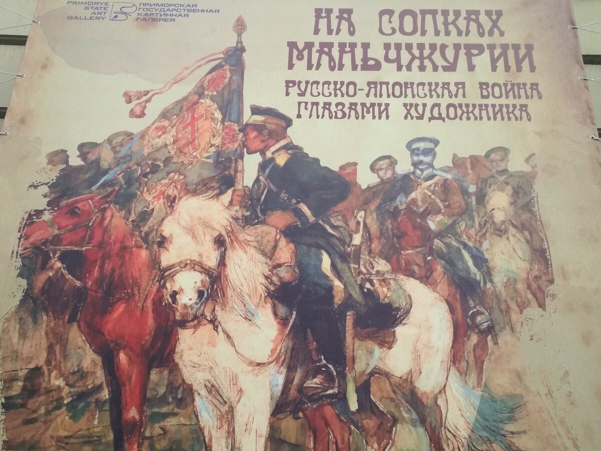 Мокшанский полк в русско японской войне 1904 1905