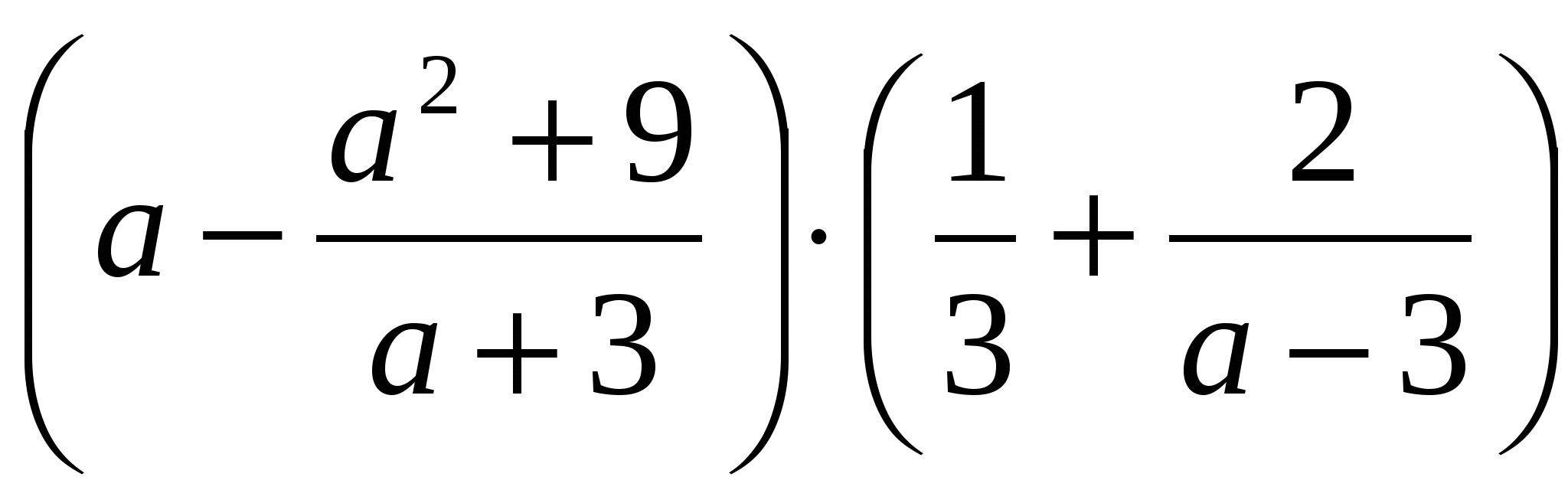 Математическое выражение с корнем с ответами. Степенные выражения огэ. Упростить рациональное выражение. Степенные выражения огэ. Преобразование алгебраических выражений задания.