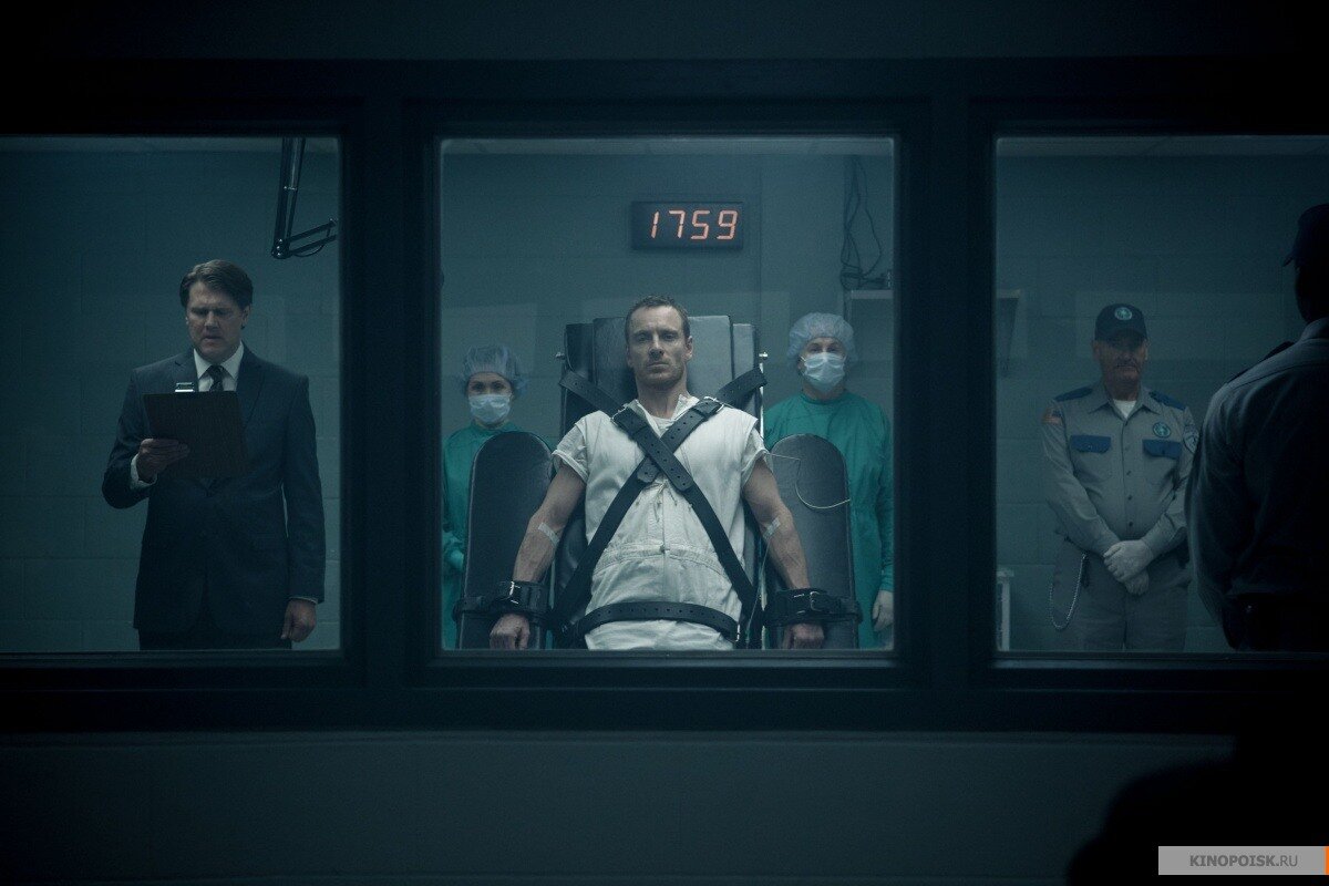 На часах без одной минуты шесть, ты привязан к креслу смертников, судебный исполнитель зачитывает твой приговор... Ну офигенно день прошёл! 