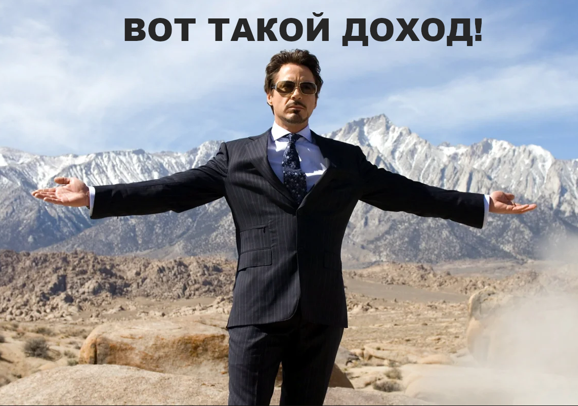 "Миллионер из трущоб"...