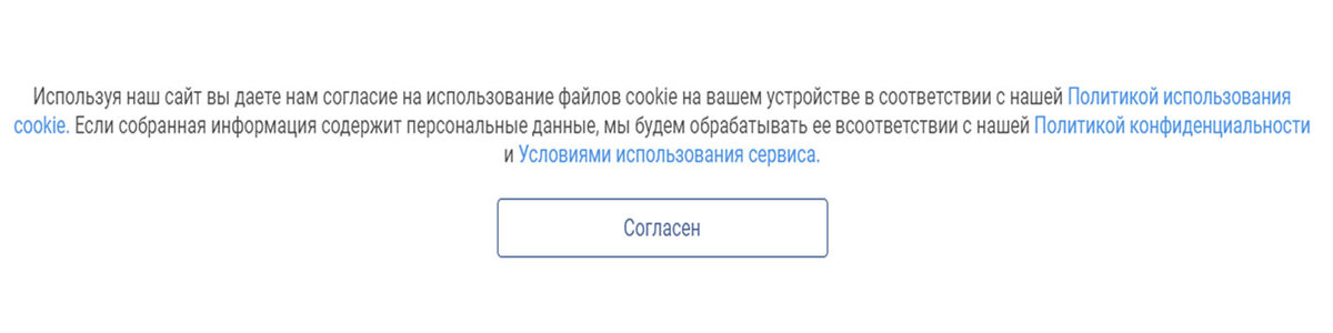 Нажимая на кнопку вы соглашаетесь на обработку персональных данных в туалете