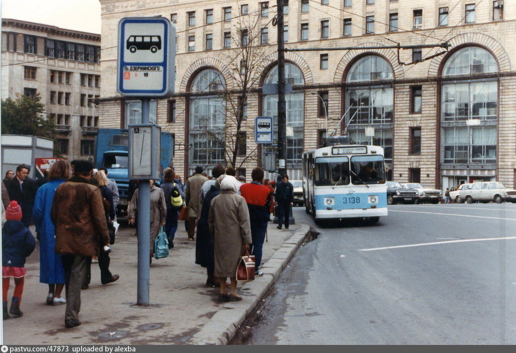 Москва 1990 фото