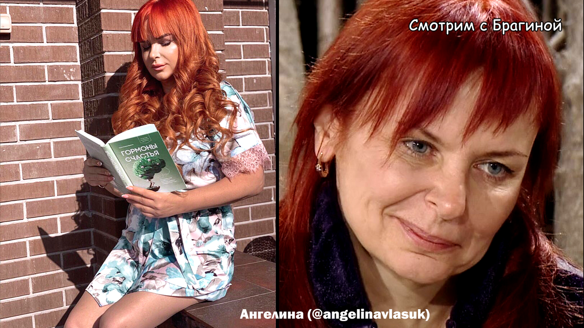Фоточки: кадр эфира, Ангелина (@angelinavlasuk)
