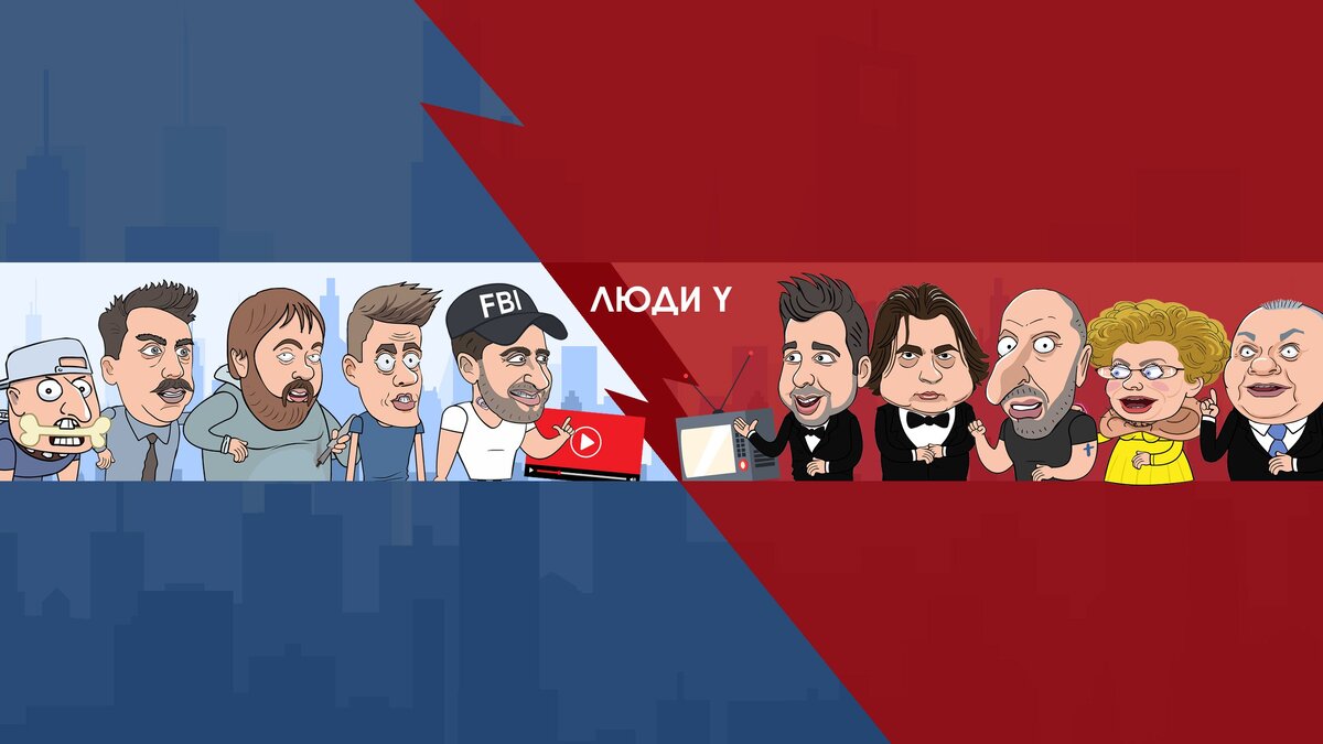 Обложка канала Люди Y