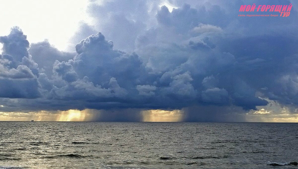 Штормовое предупреждение