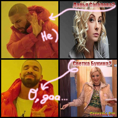 Приколы собственного производства.