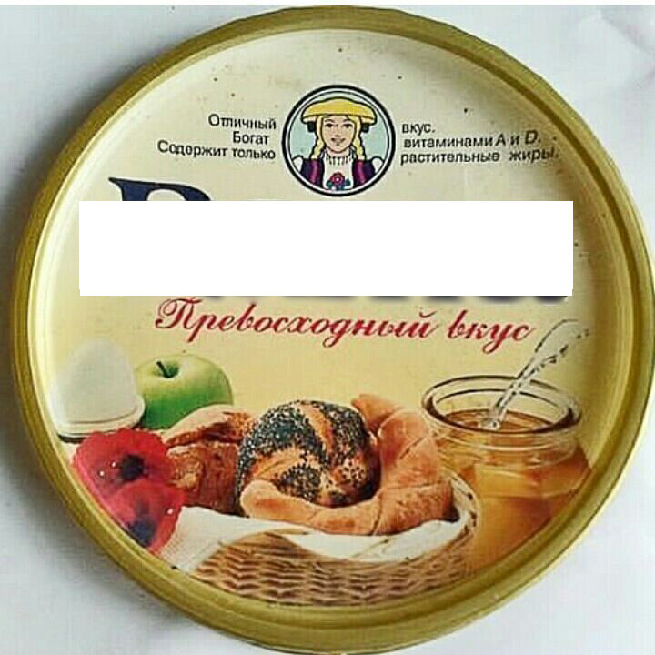 я её вкус до сих пор помню, а стоило это сокровище не дешево)