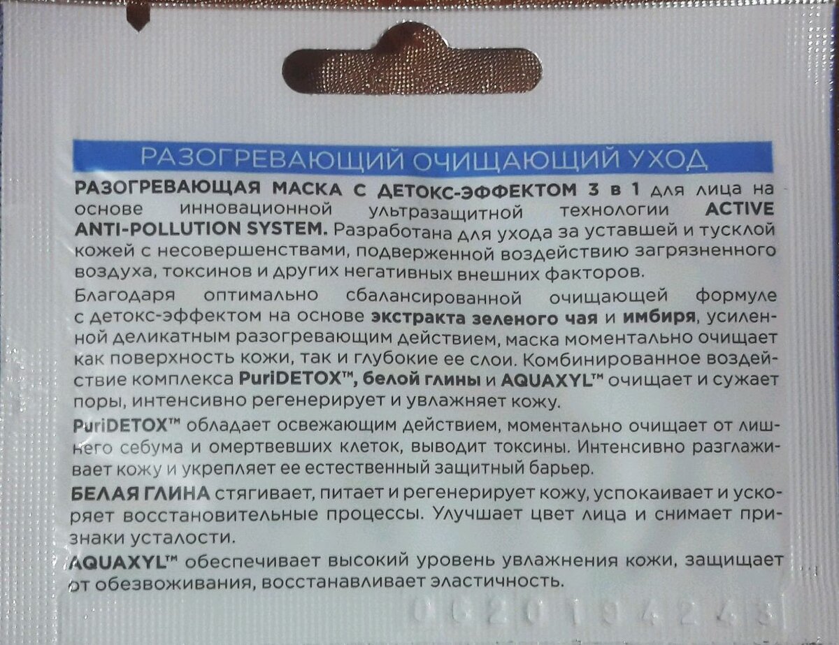 Фото от Кристи