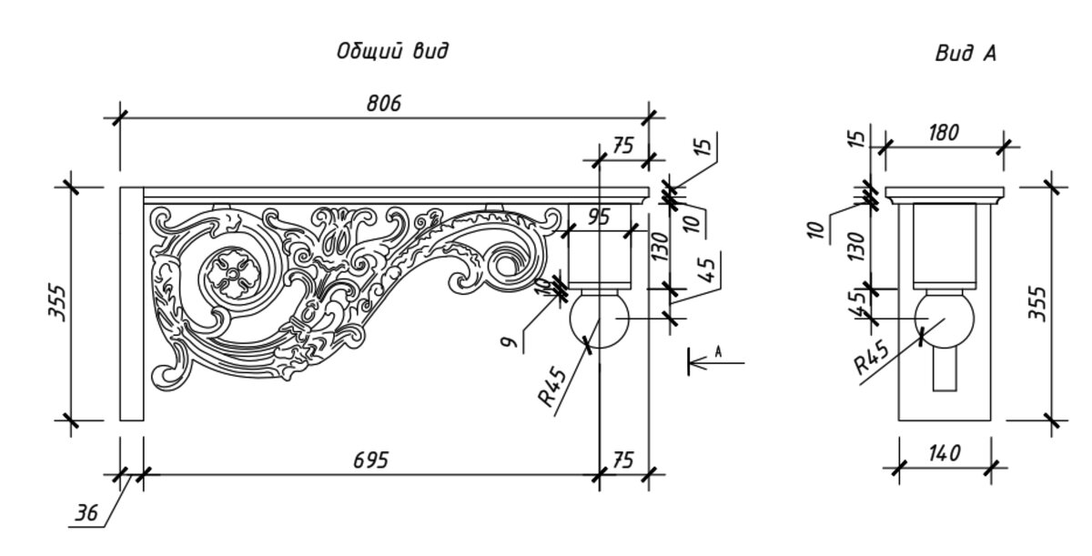 Чертеж консоли.