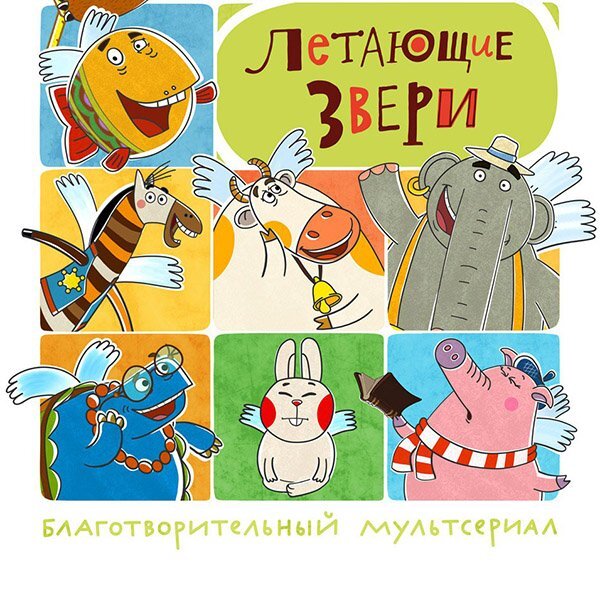 Изображение взято с сайта nablagomira.ru