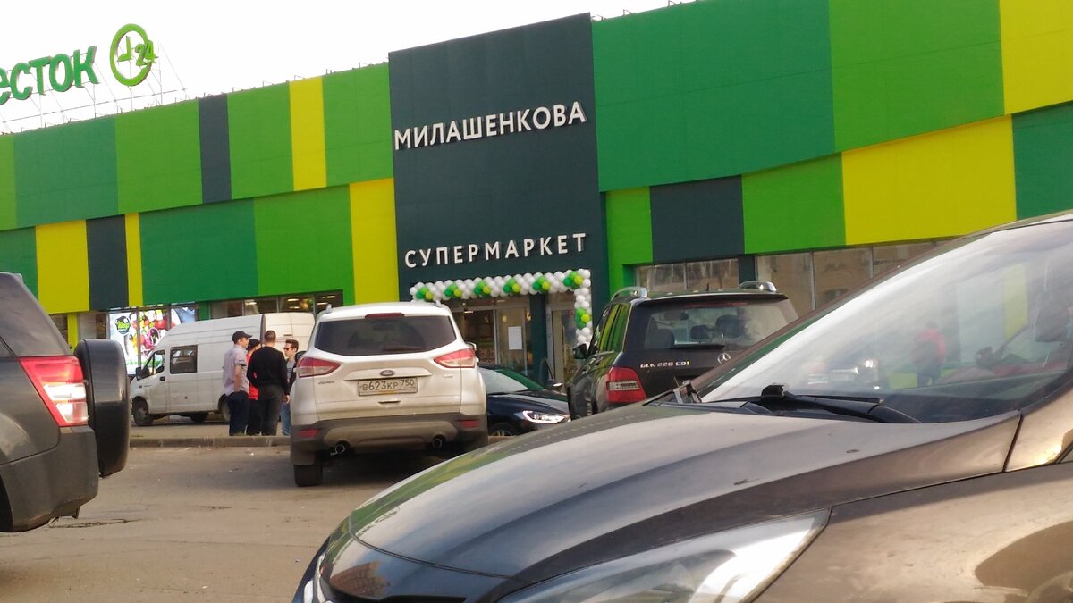 Мне цвета нравятся.
