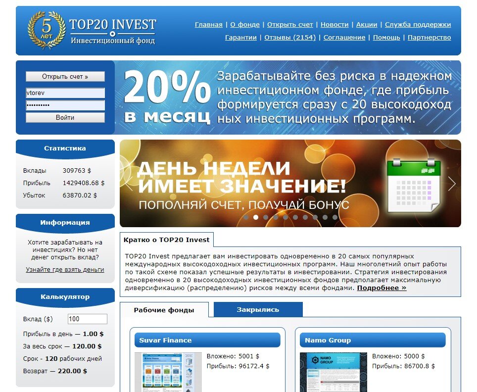 главная страница