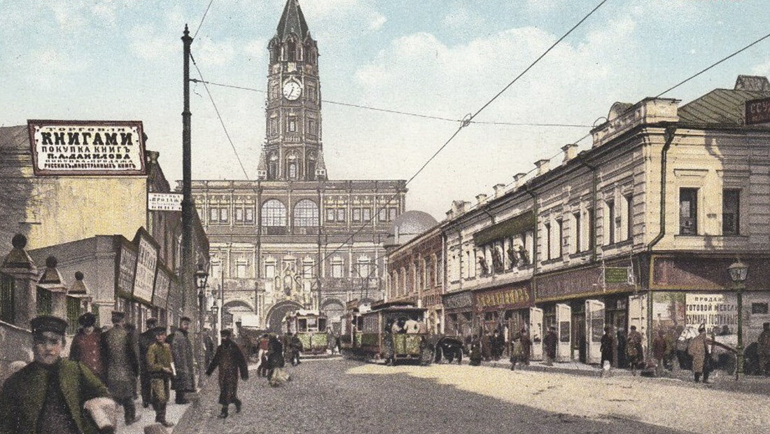 Открытка с изображением Сухаревской башни, начала ХХ века