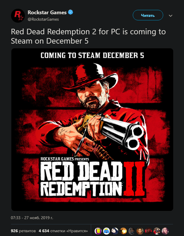 источник - https://twitter.com/rockstargames