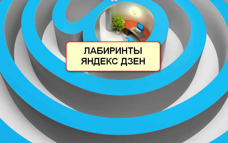 Не каждый дойдет к намеченной цели