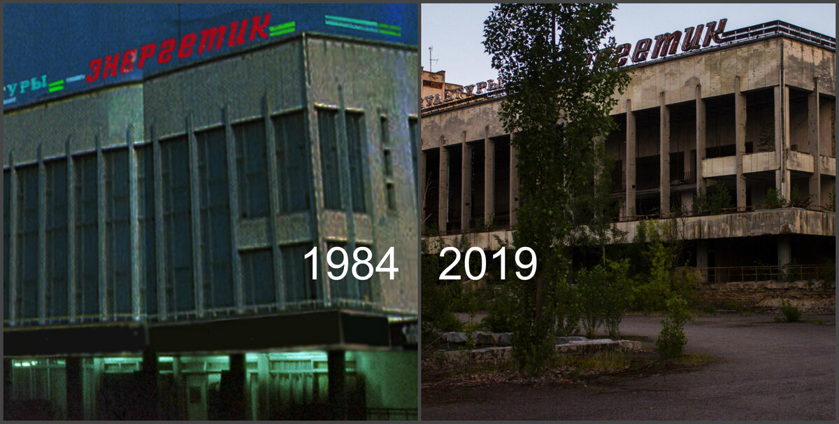 Припять. Городской дворец культуры «Энергетик». Фрески и разруха