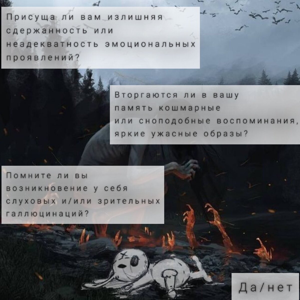 Тест на раздвоение личности | сумая басаева | Дзен