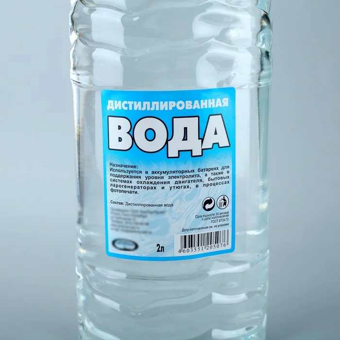 Нейтрализатор после промывки системы отопления. Какая вода используется для промывания систем. Промывочный насос для теплообменников pump eliminate 25 v4v схема. Какая вода используется для промывания систем. Лабораторная посуда общего назначения.