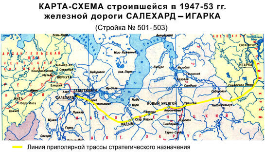 Карта салехард карта россии