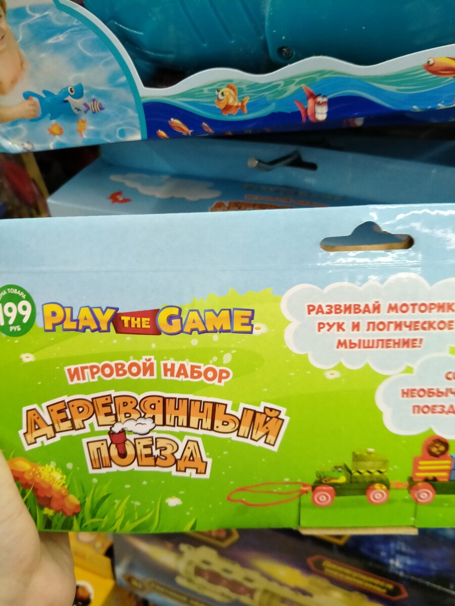 Лучшие игрушки из Fix Price | Очень женский канал | Дзен