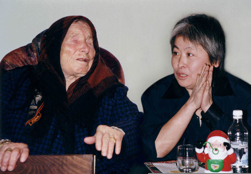 подруга ванги