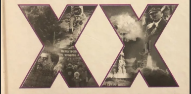 Яндекс картинки.