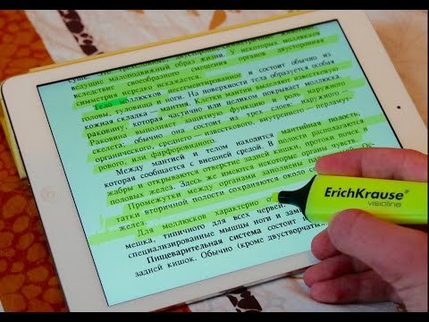 Выделив главные мысли, вам будет легче запомнить суть.