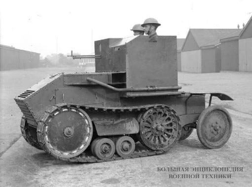 Танкетка Morris-Martel