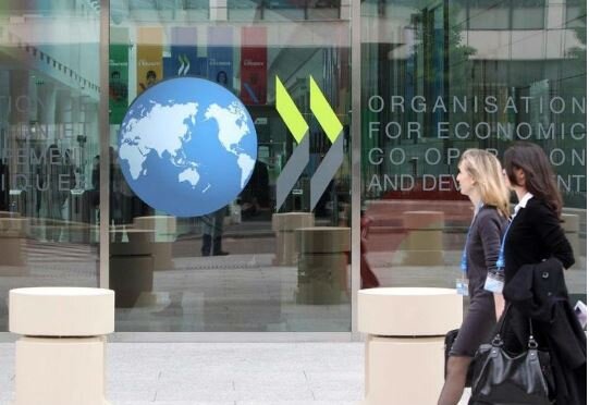 Штаб-квартира Организации экономического сотрудничества и развития в Париже (ОЭСР)
