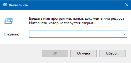 Командная строка