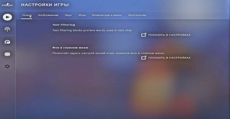 Кнопка для голосового чата в кс го. Как выключить голосовой чат в кс. Голосовой чат отключен кс го. Как настроить кнопку микрофона в кс го. Как отключить голосовой чат в кс.