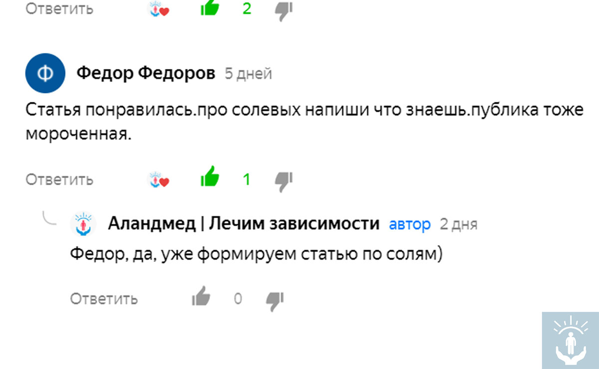 Спасибо за обратную связь!