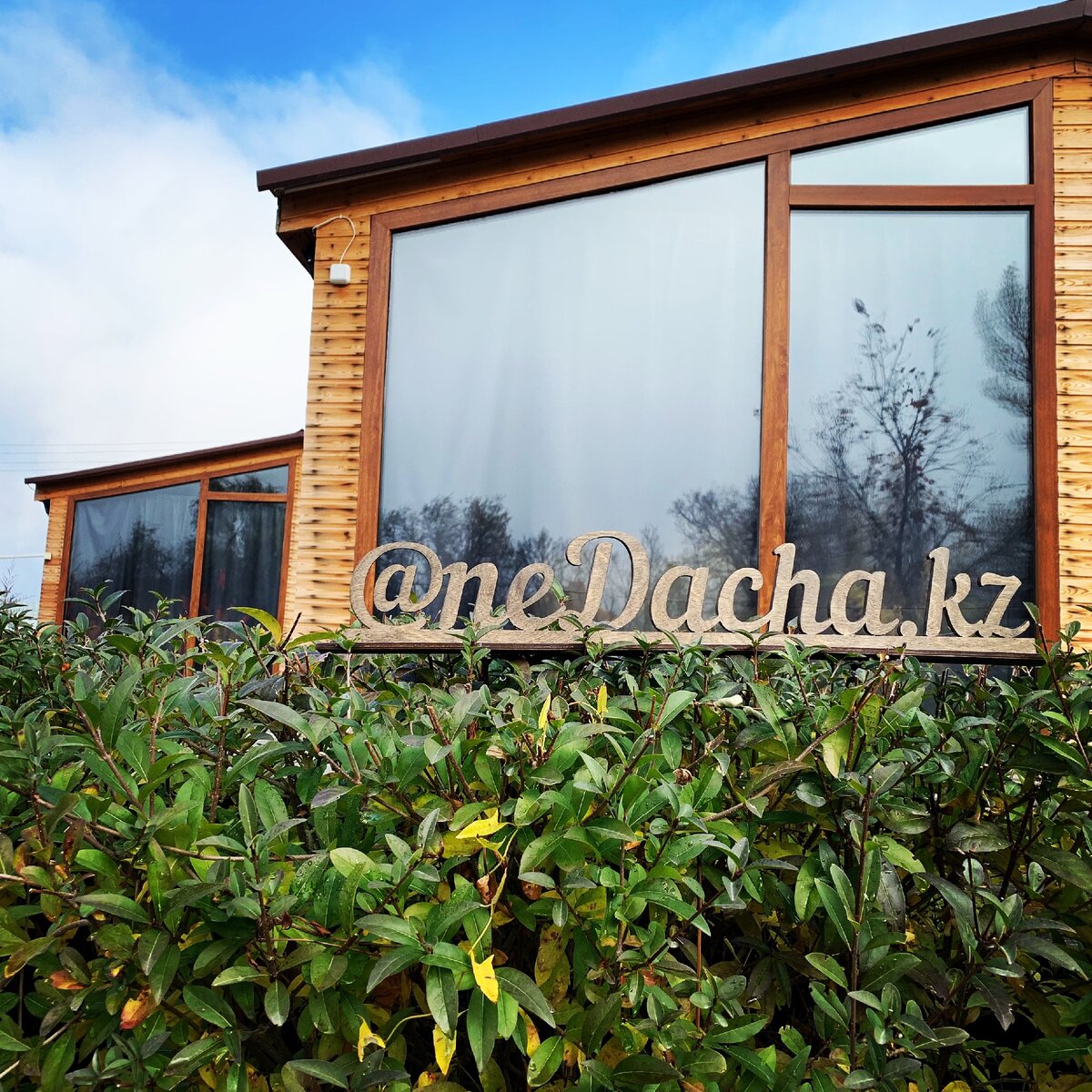 Фасадная часть домиков "НЕДАЧИ".